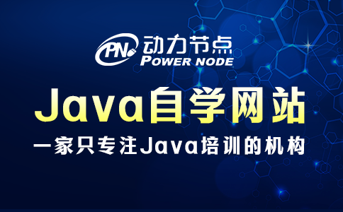 給你分享4個Java免費自學(xué)網(wǎng)站，質(zhì)量都很高！