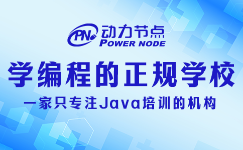 不會選學編程的正規學校培訓機構？我教你！