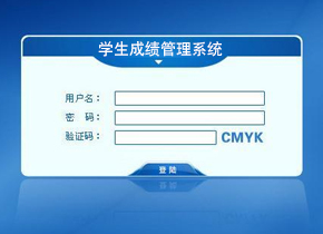 Java畢業(yè)設(shè)計(jì)學(xué)生成績管理