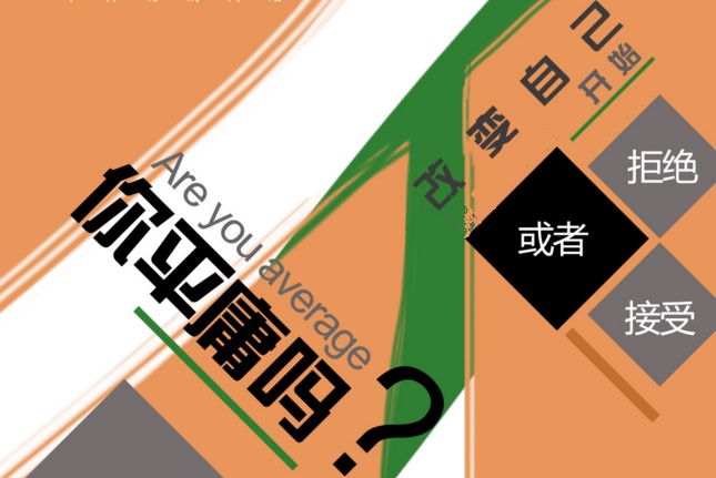 自學Java能找到工作嗎
