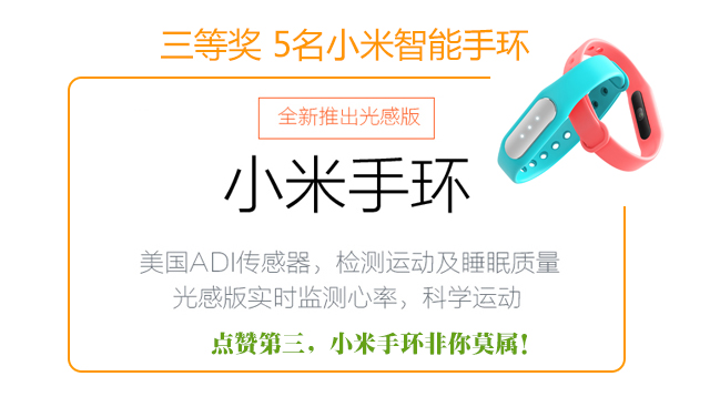 微信活動_08.jpg