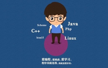 Java培訓(xùn)