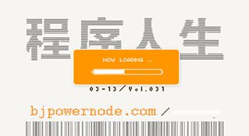 Java培訓