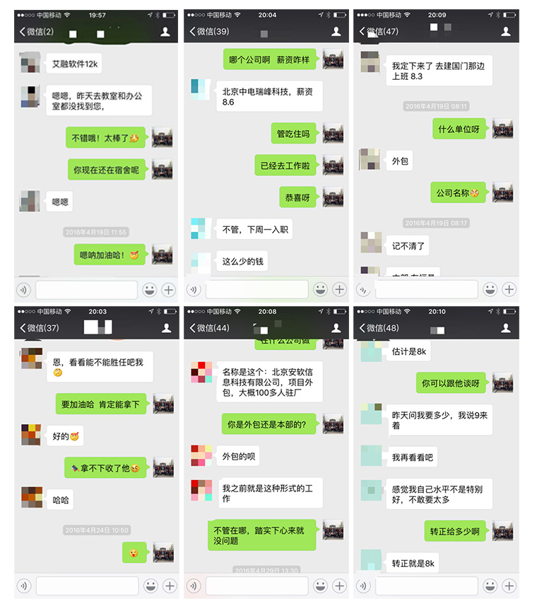 就業截圖.jpg