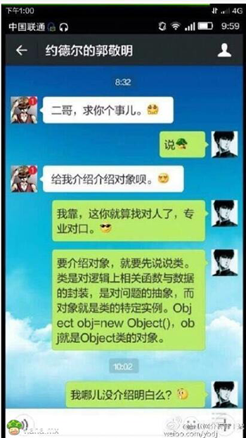 Java程序員