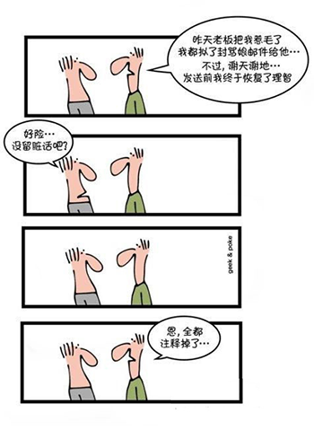 Java程序員