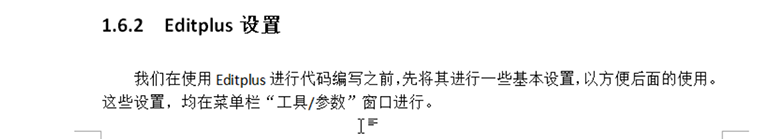 Java基礎教程