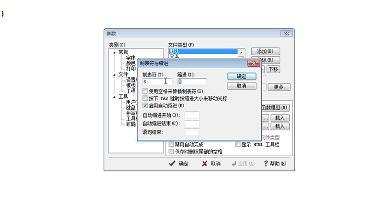 Java基礎教程