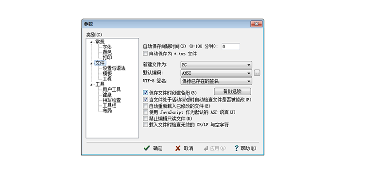 Java基礎教程