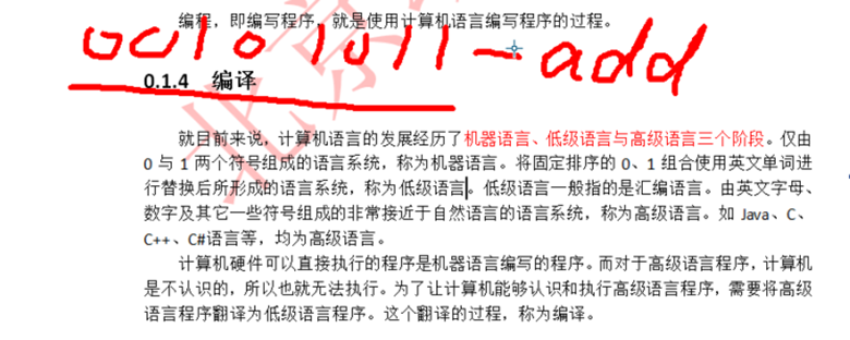Java編譯