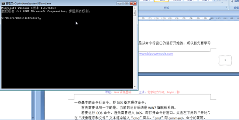 Java基礎教程