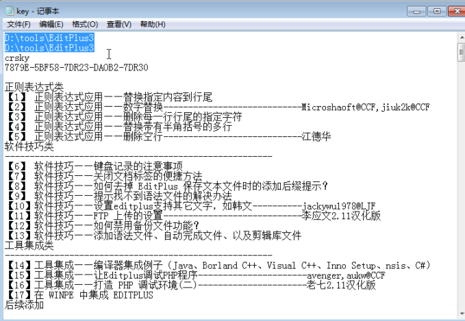 Java基礎教程