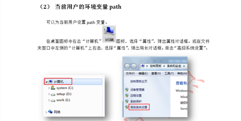Java基礎學習視頻