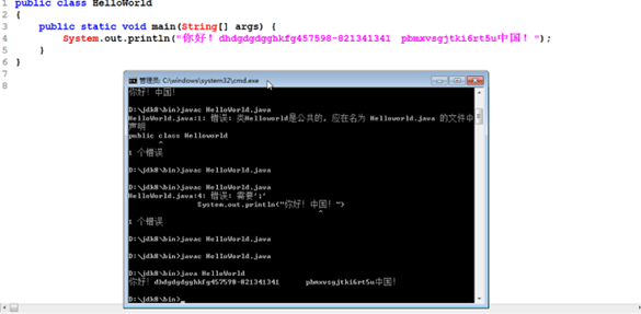 Java基礎學習視頻