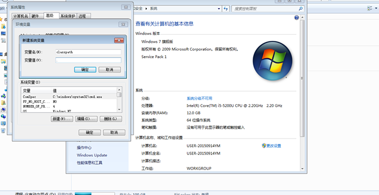 Java基礎學習視頻