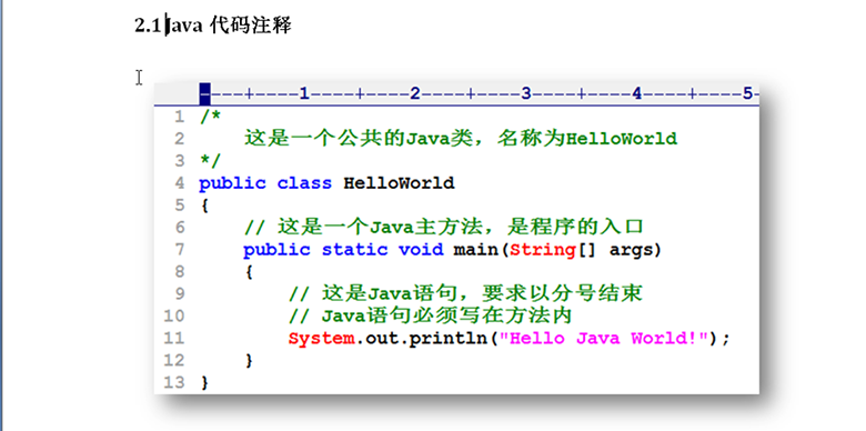Java視頻基礎教程