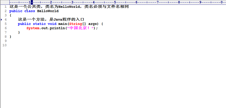 Java視頻基礎教程
