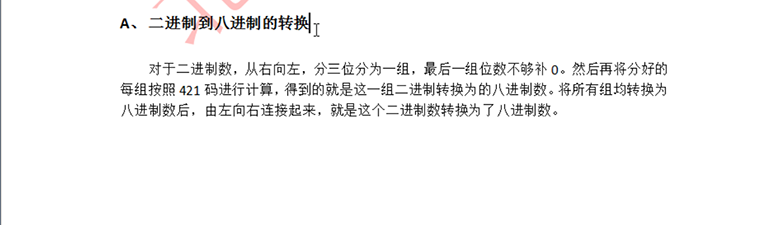 Java免費(fèi)視頻教程