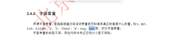 Java免費視頻教程