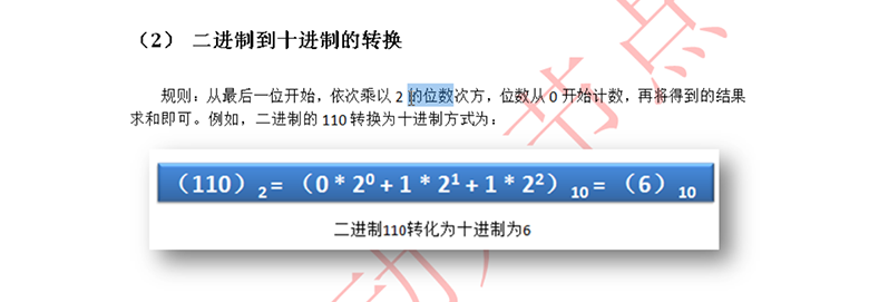 Java免費視頻教程