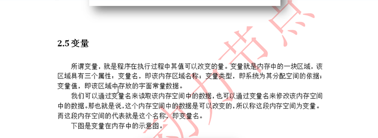 Java視頻學習