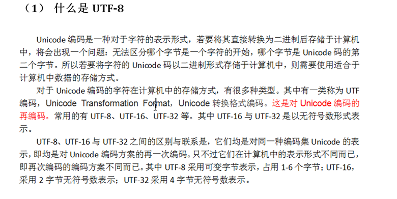 Java視頻學習