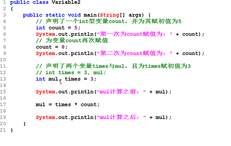 Java視頻學習