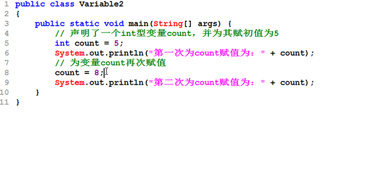 Java視頻學習