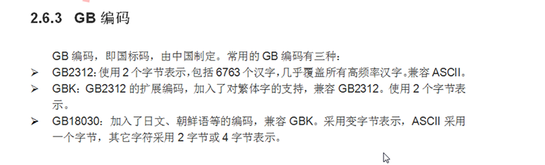 Java視頻學習
