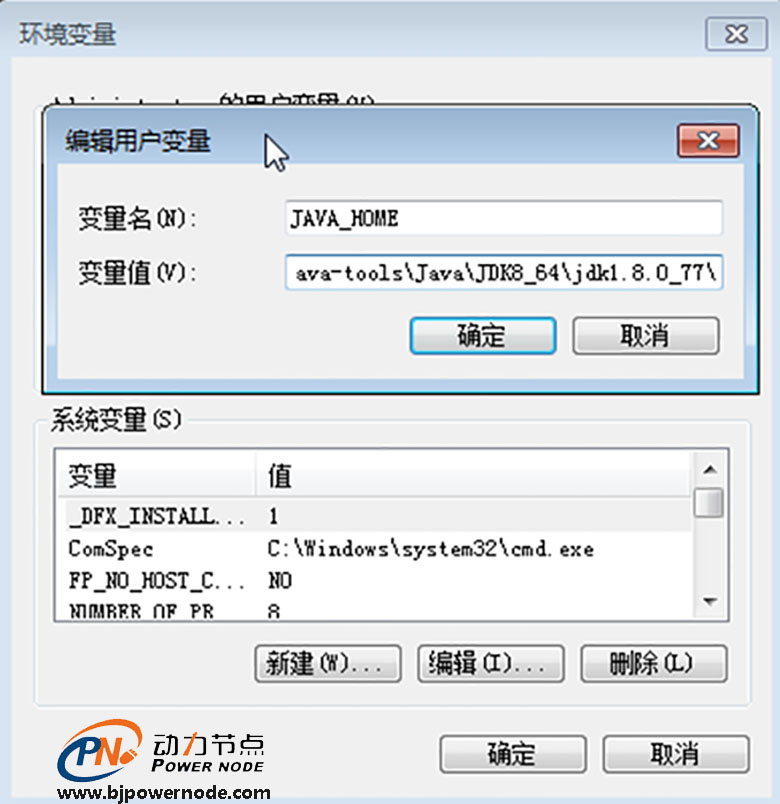 Java培訓機構