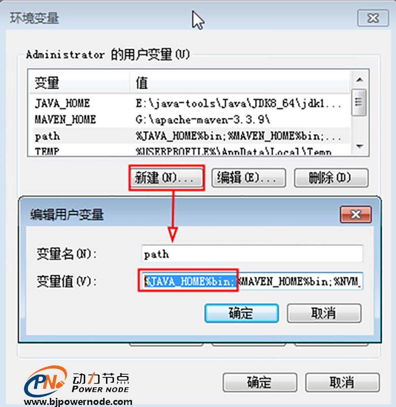 Java培訓機構