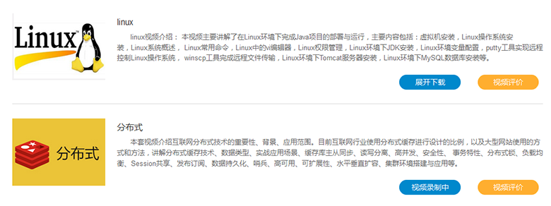 Java編程開發(fā)