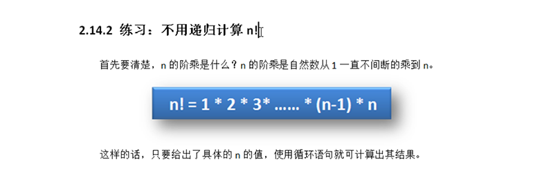 新Java視頻教程