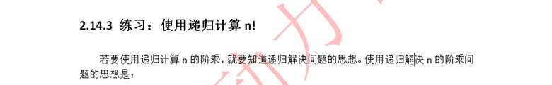 新Java視頻教程