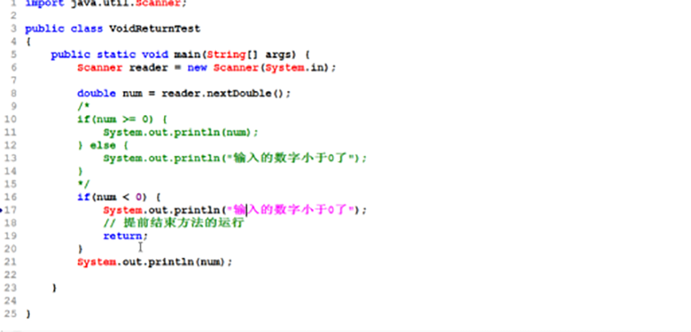 新Java視頻教程