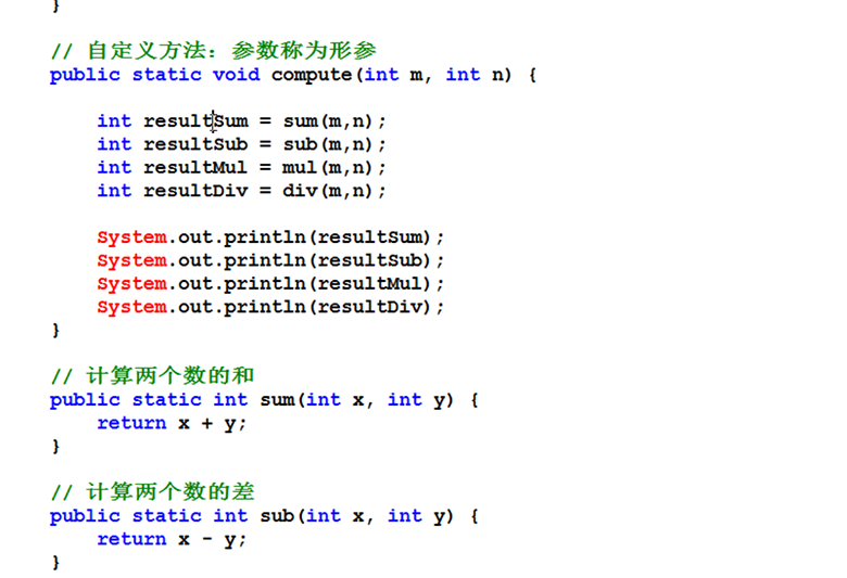 新Java視頻教程