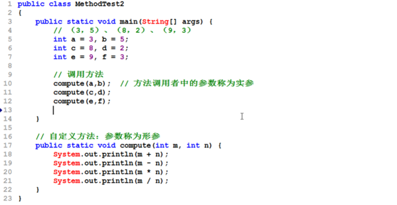 新Java視頻教程