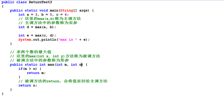 新Java視頻教程