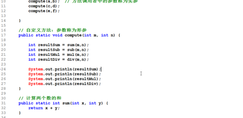 新Java視頻教程