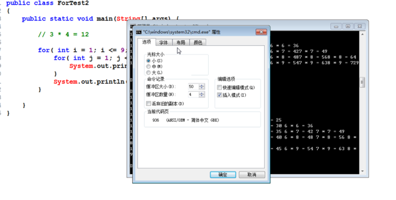 新Java視頻教程