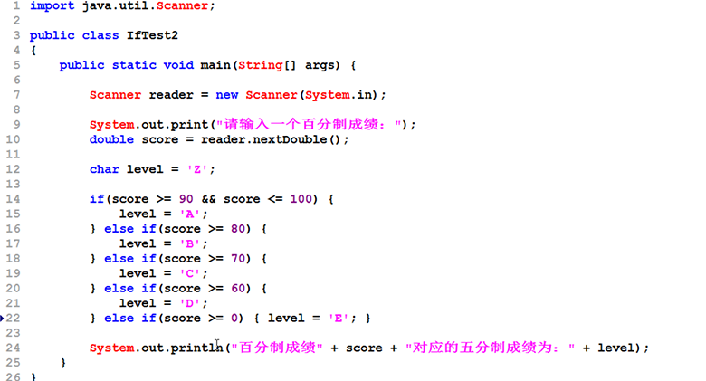 新Java視頻教程