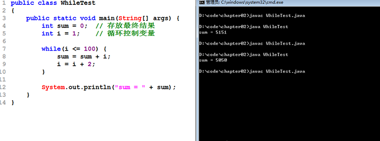 新Java視頻教程