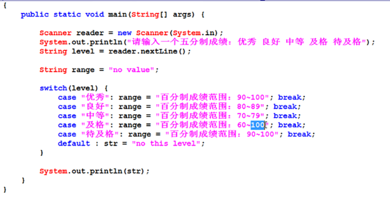新Java視頻教程