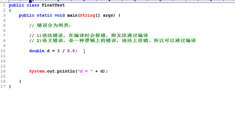 新Java視頻教程