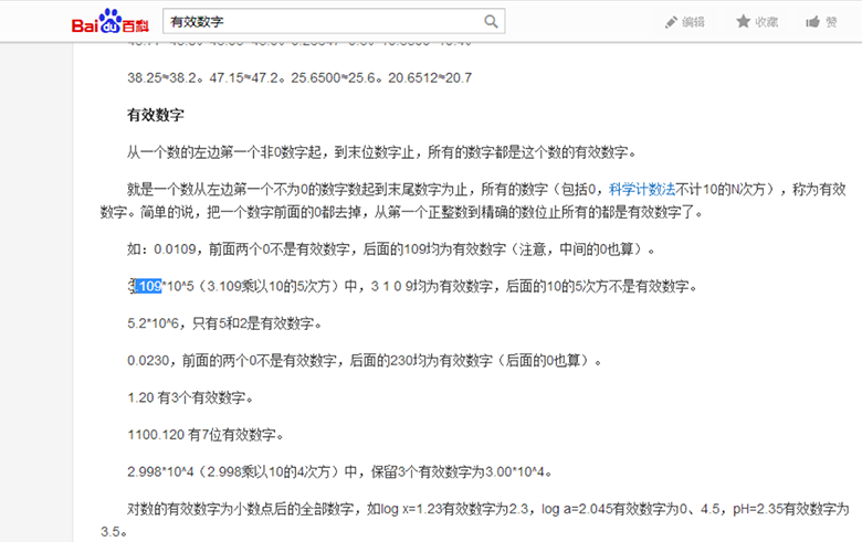 新Java視頻教程