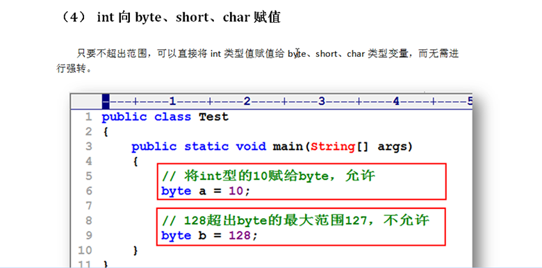 新Java視頻教程