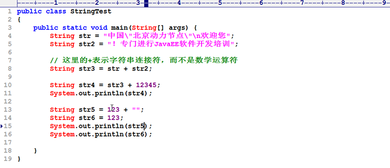 新Java視頻教程