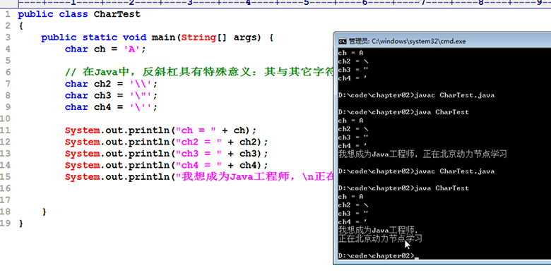 新Java視頻教程