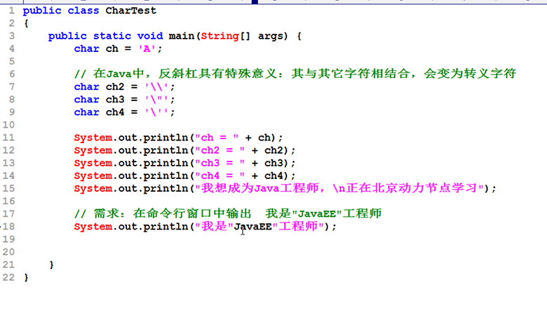 新Java視頻教程