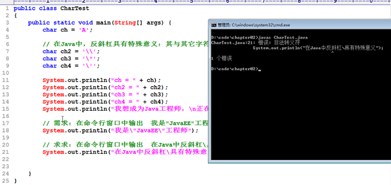 新Java視頻教程